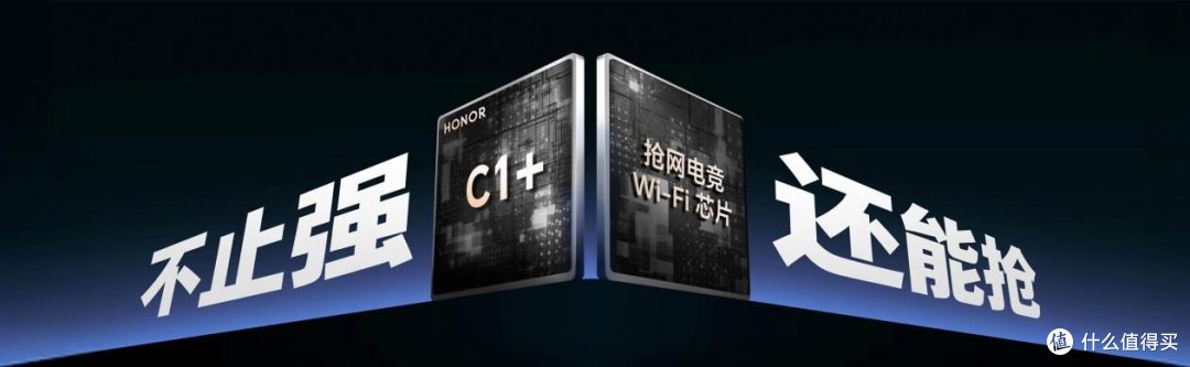 从 “加速” 到 “稳赢”:荣耀 WIN 系列发布 重塑电竞旗舰新标杆