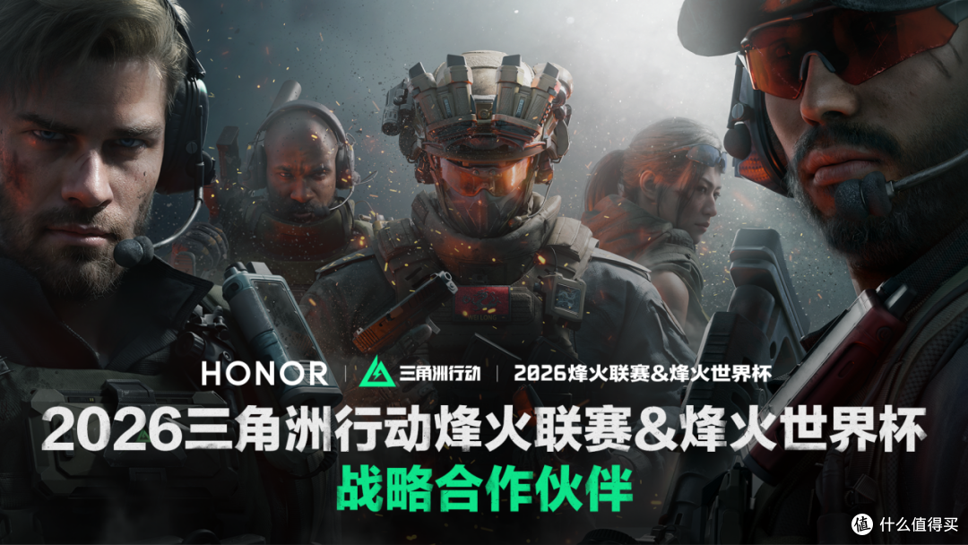 从 “加速” 到 “稳赢”:荣耀 WIN 系列发布 重塑电竞旗舰新标杆