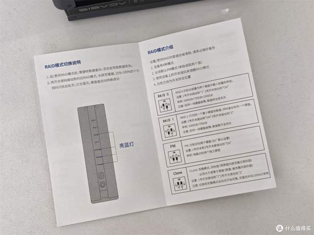一盒三用,数据管理天花板!阿卡西斯双盘RAID硬盘盒深度评测