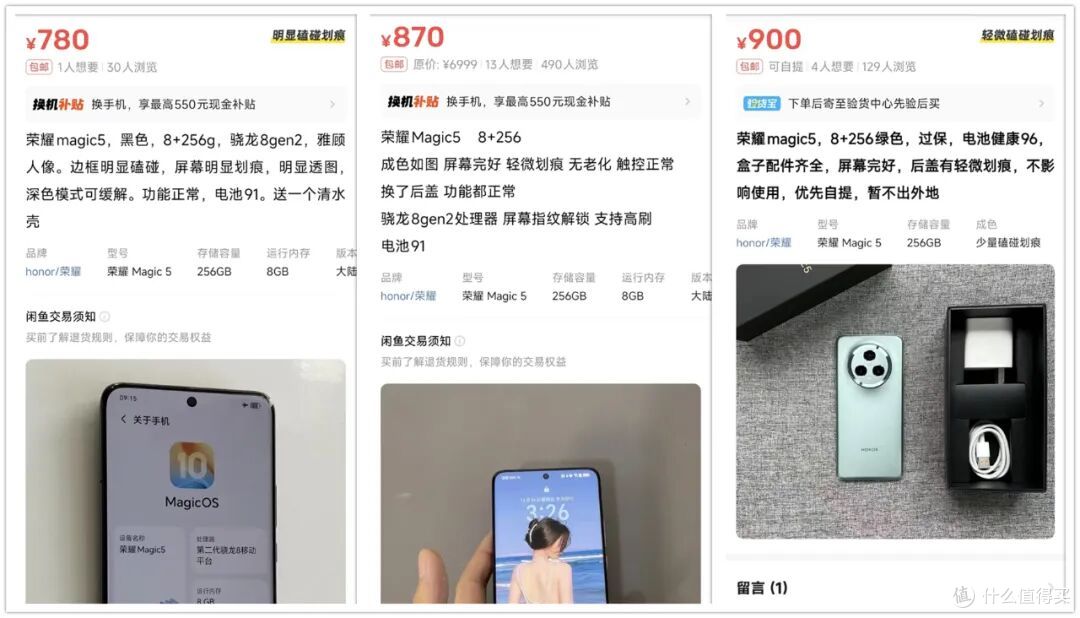 780元的安卓拍照神机，骁龙8Gen2+50倍变焦，轻至187克