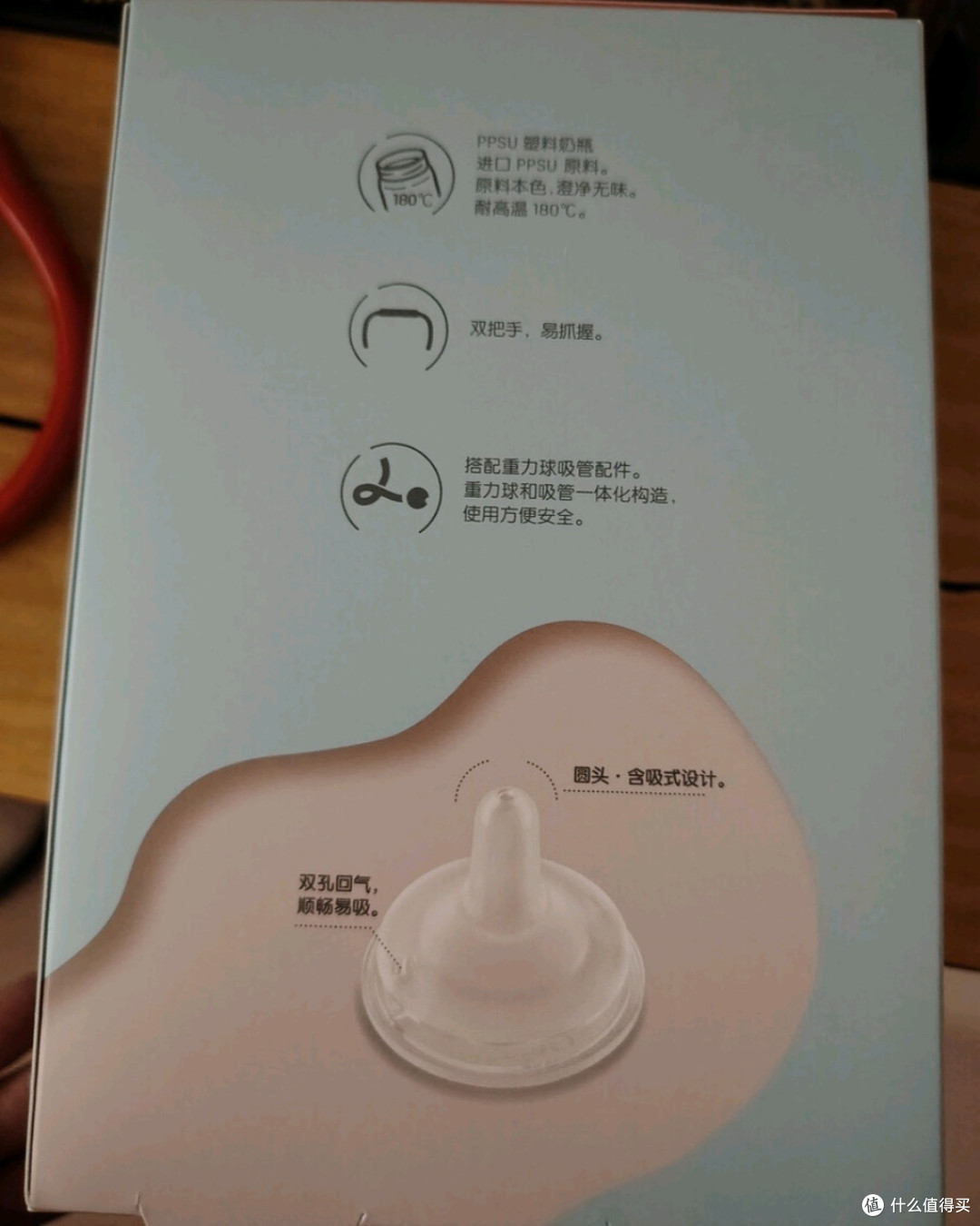 6月+宝宝适用的PPSU奶瓶