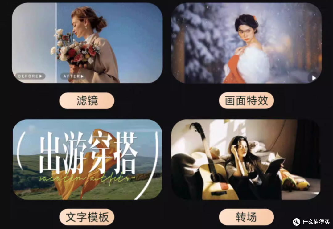 剪映SVIP 2折!758→200,解锁全年1TB云空间+AI黑科技,多端通用