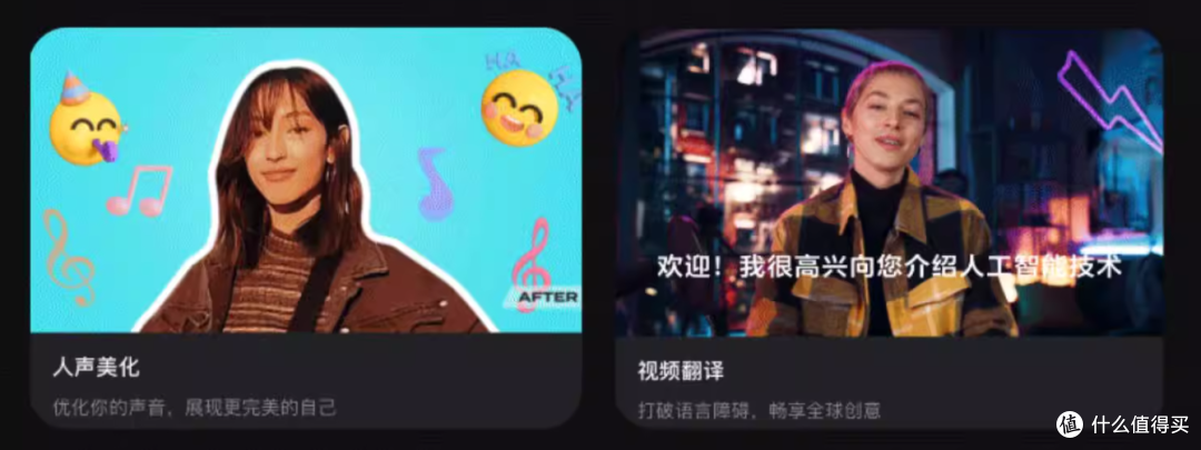 剪映SVIP 2折!758→200,解锁全年1TB云空间+AI黑科技,多端通用