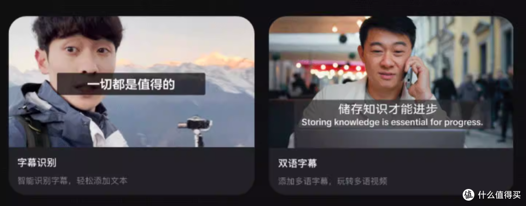 剪映SVIP 2折!758→200,解锁全年1TB云空间+AI黑科技,多端通用
