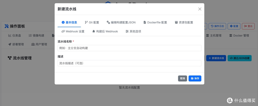 App2Docker