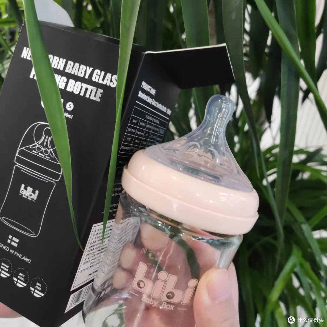 bibiBabyBox玻璃奶瓶专为新生儿设计