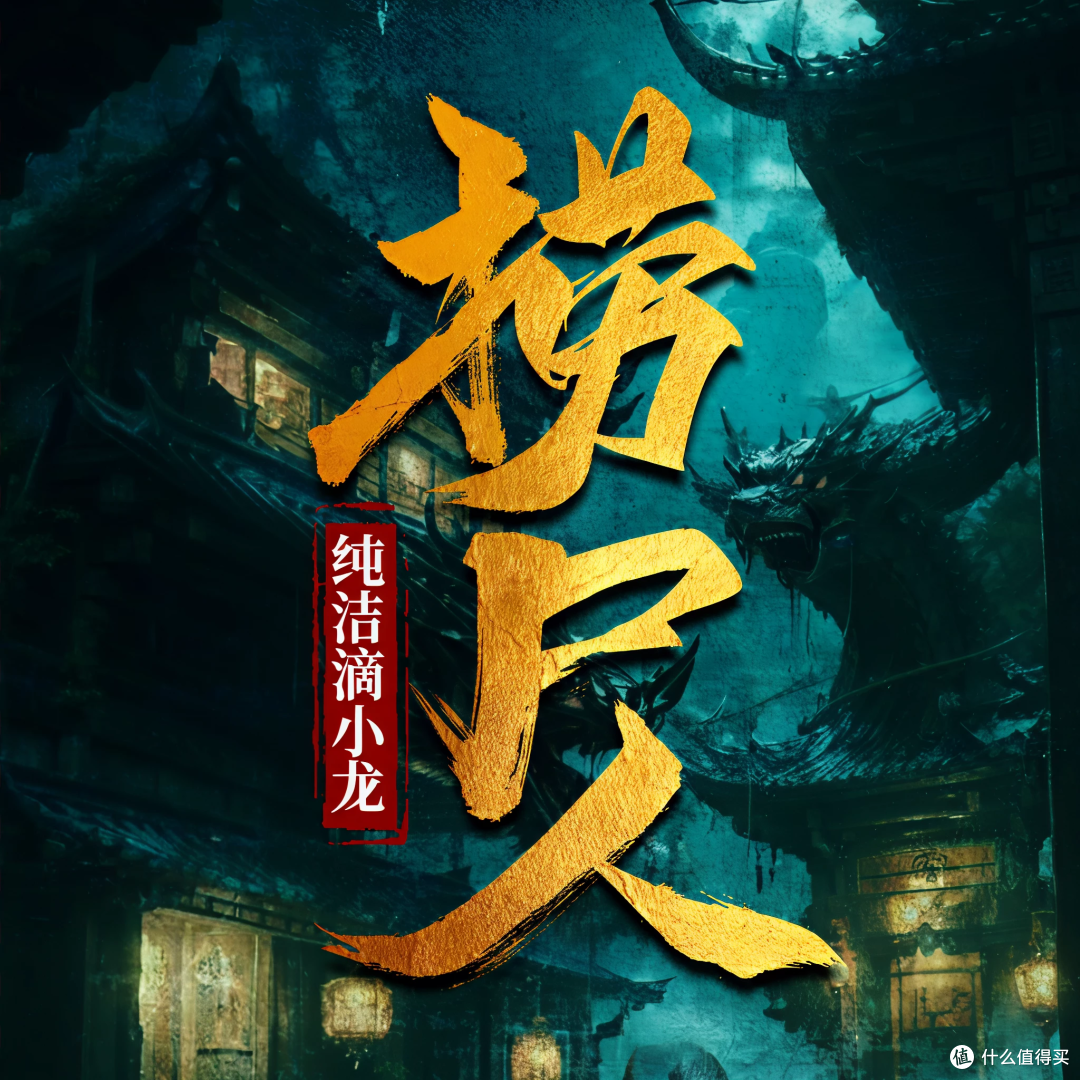 熬夜追疯了!15 本爆款悬疑仙侠炸屏