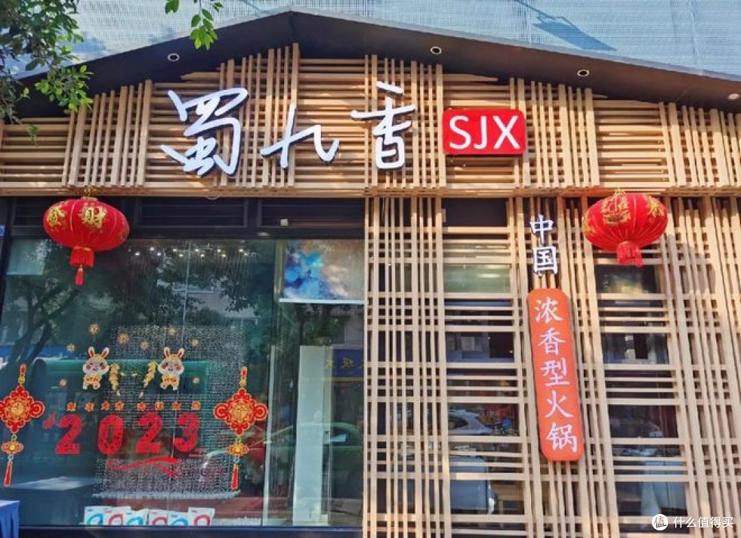 成都火锅店排名前5家,哪个人气旺味道好?