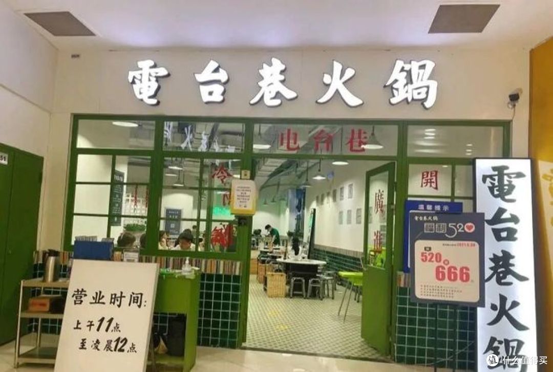 成都火锅店排名前5家,哪个人气旺味道好?