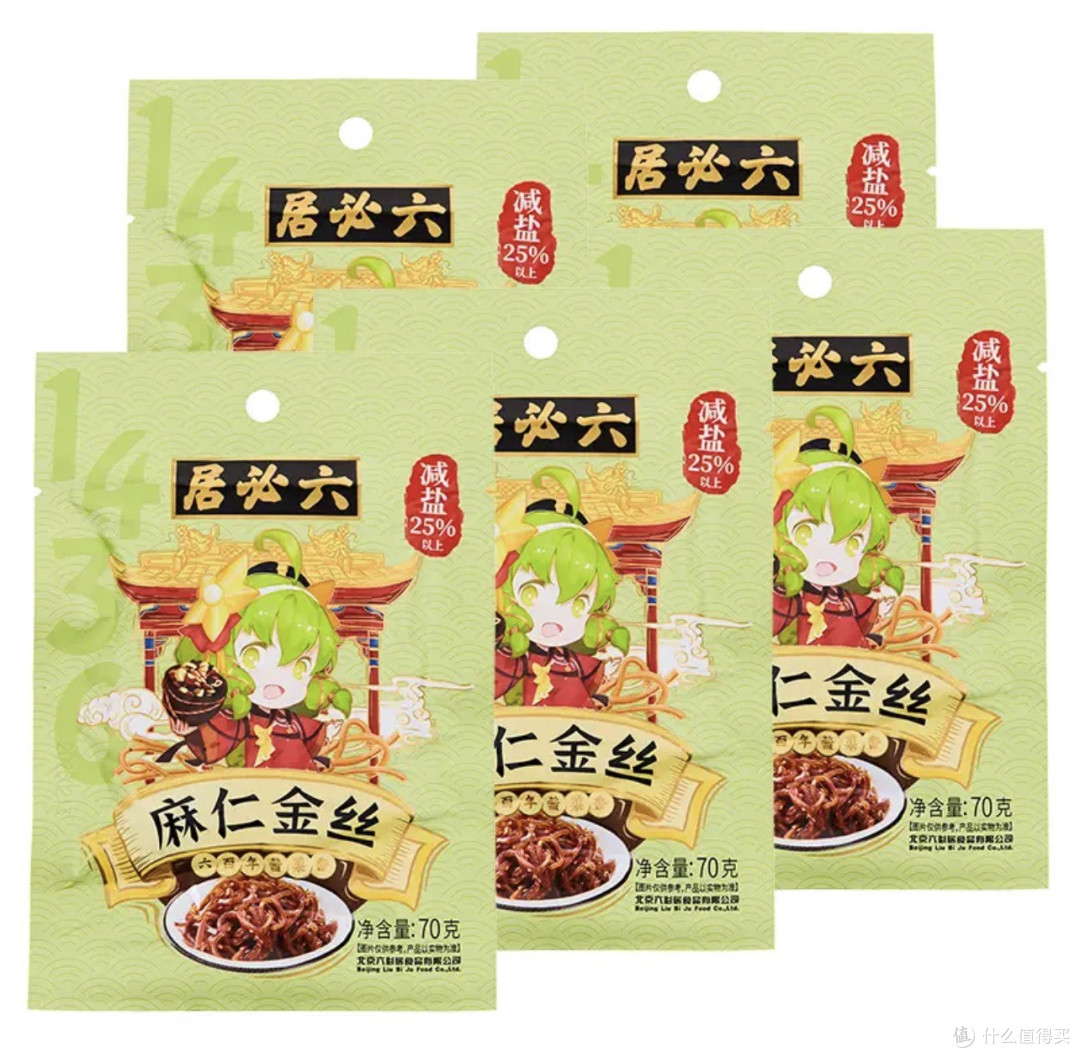 六必居:百年老字号的调味盛宴,一口尝尽京味风华