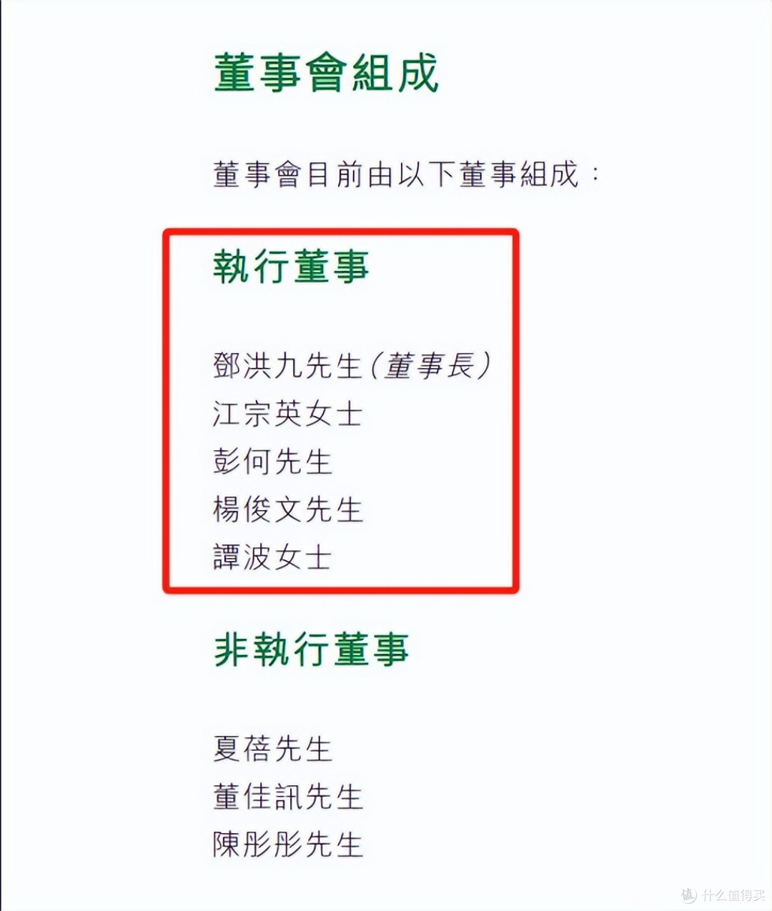 从百亿神话到退市笑话：洪九果品戳破600亿水果泡沫