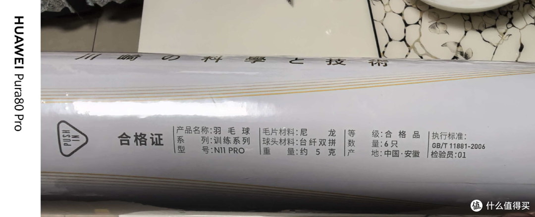 户外家人间的娱乐，尼龙羽毛球是不错的选择