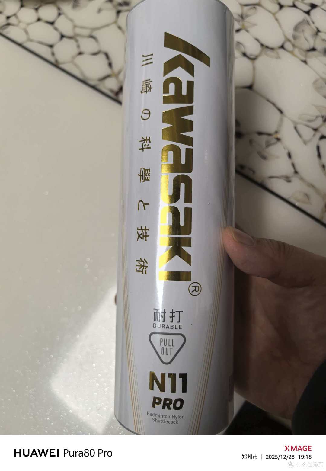 户外家人间的娱乐，尼龙羽毛球是不错的选择