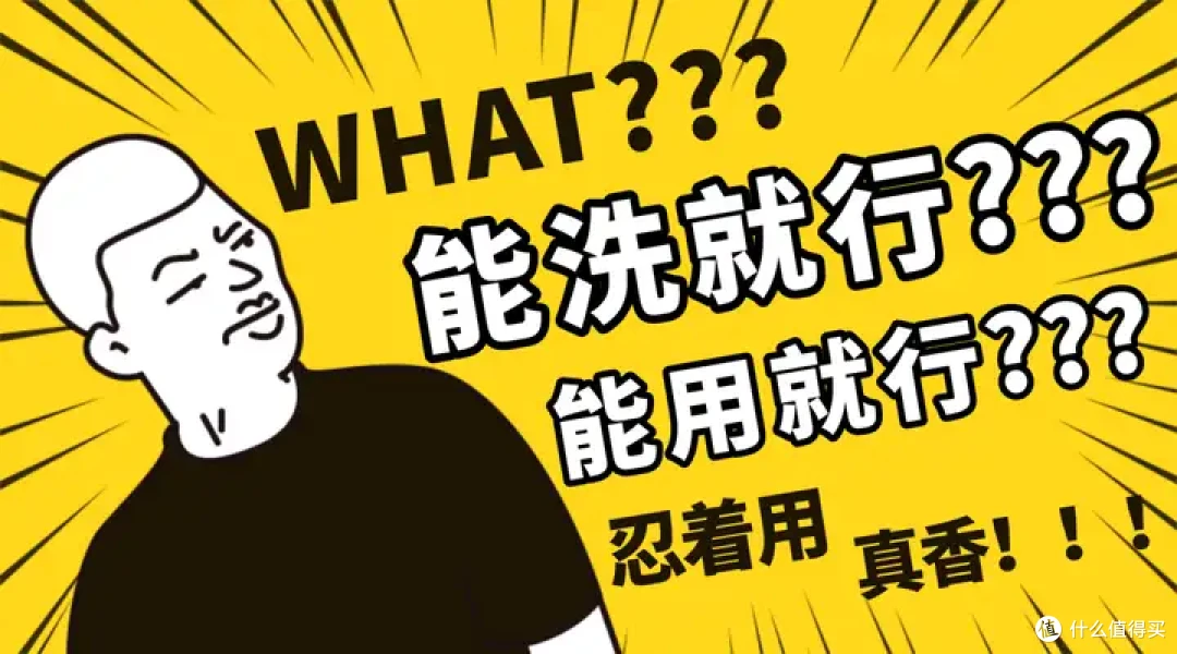 拒绝手搓内衣拖后腿 | 2026买前必看的小型洗衣机推荐!