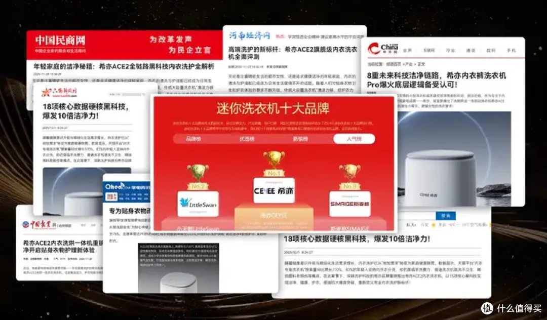 拒绝手搓内衣拖后腿 | 2026买前必看的小型洗衣机推荐!