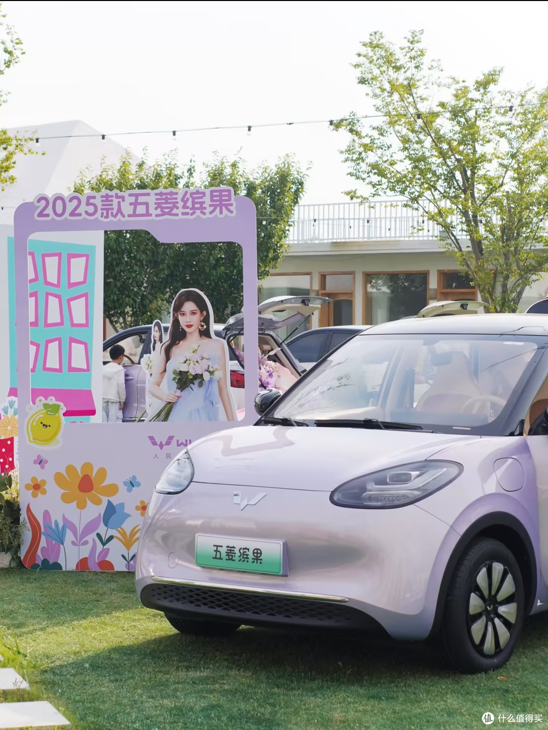 五菱缤果2025款333KM灵犀互联版的节能日常
