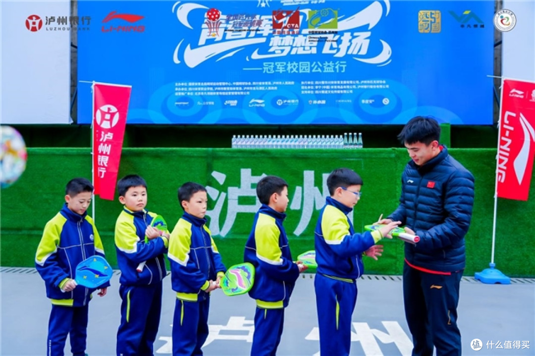 匹克球挥拍进校园，冠军引领梦启航