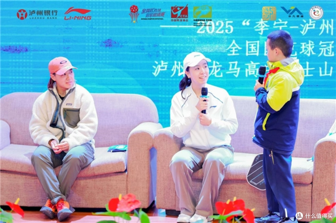 匹克球挥拍进校园，冠军引领梦启航