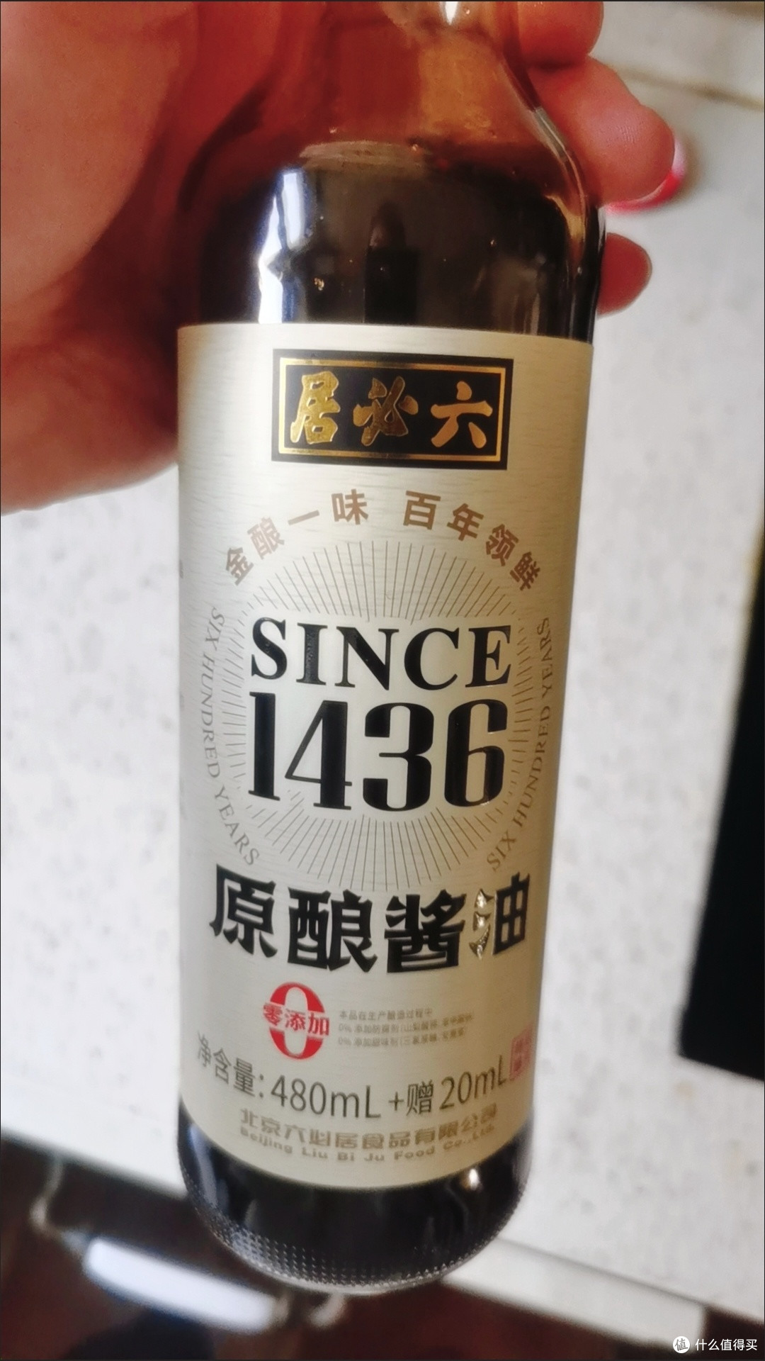 六必居0添加特级原酿酱油,点蘸凉拌的味觉灵魂