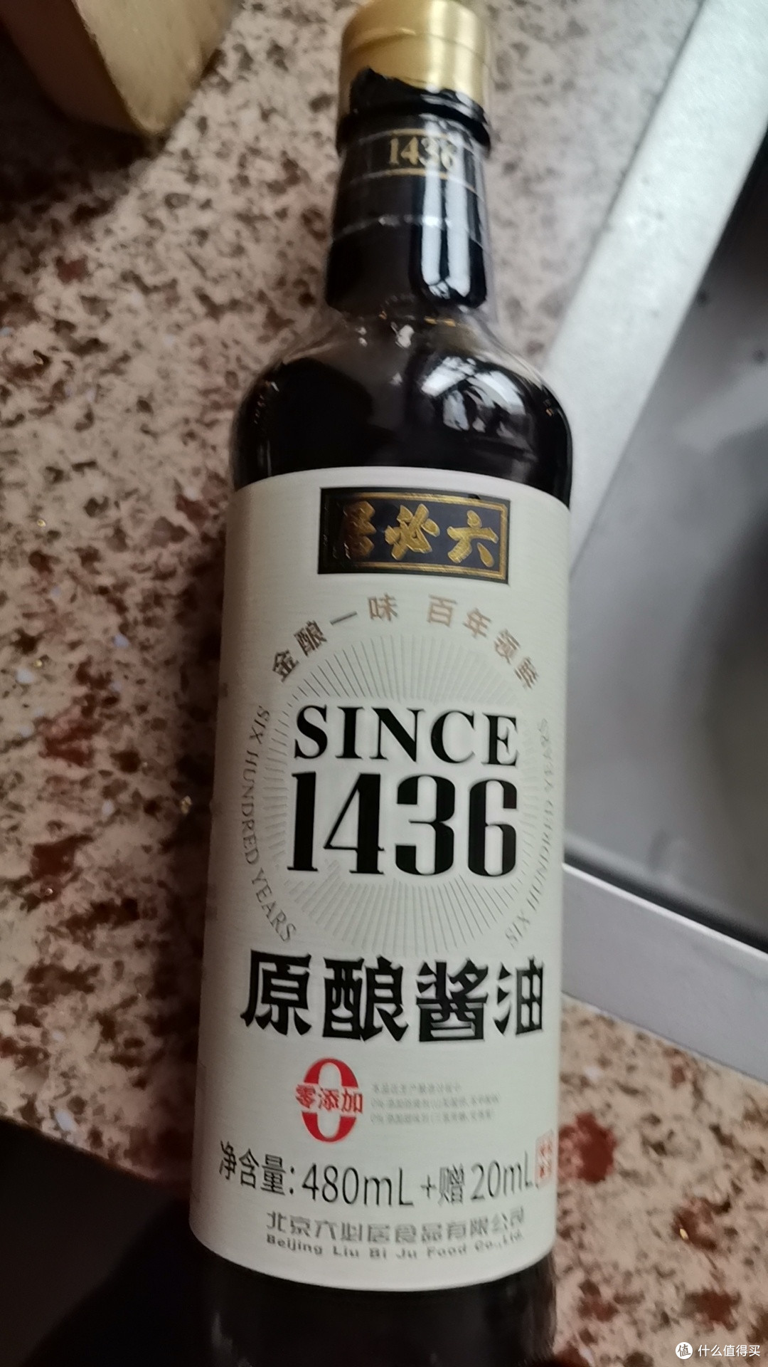 六必居0添加特级原酿酱油,点蘸凉拌的味觉灵魂