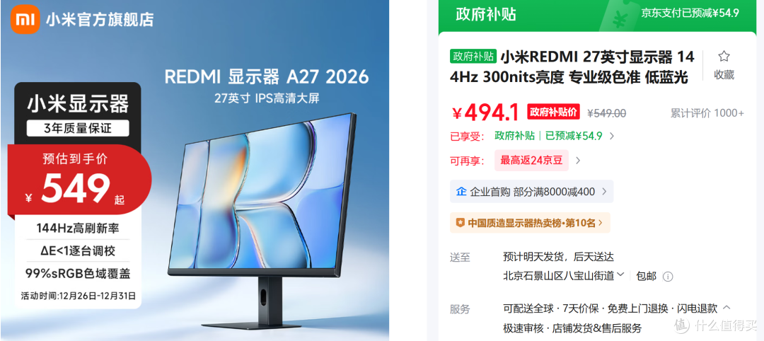 40元的显示器崩了!快帮我出主意,换新我该买哪一款?