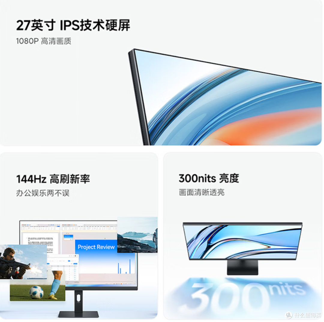 40元的显示器崩了!快帮我出主意,换新我该买哪一款?