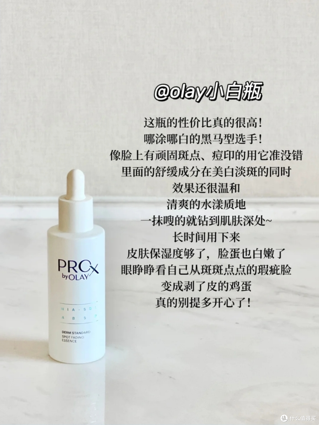 皮肤暗黄粗糙有哪些美白精华推荐？这6款大牌美白精华可温和去除