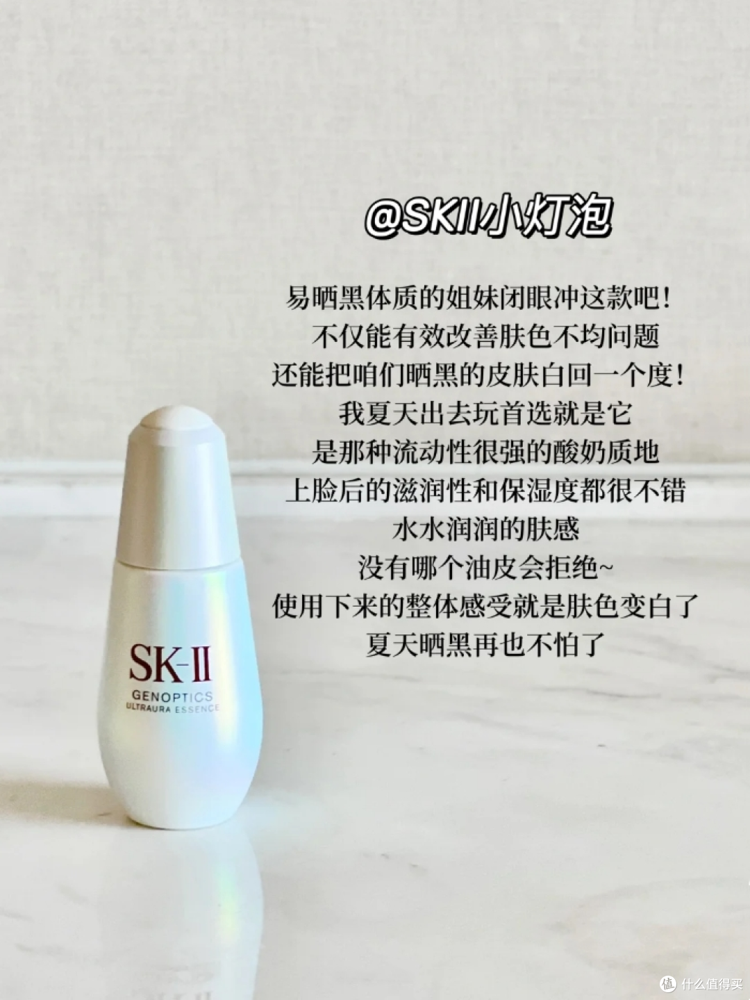 皮肤暗黄粗糙有哪些美白精华推荐？这6款大牌美白精华可温和去除