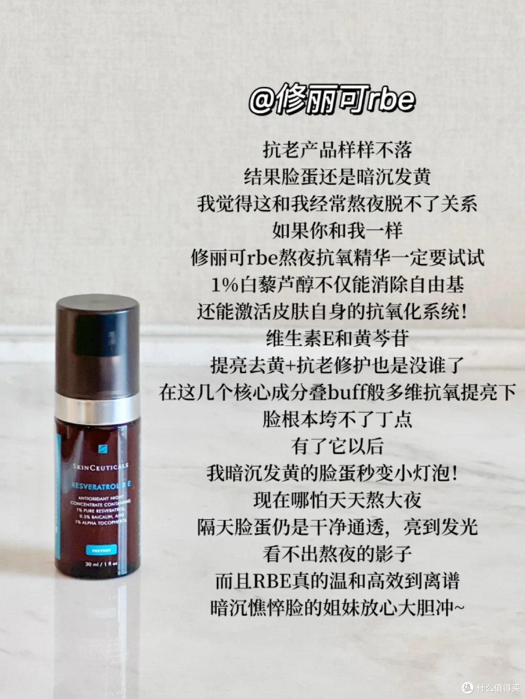 皮肤暗黄粗糙有哪些美白精华推荐？这6款大牌美白精华可温和去除