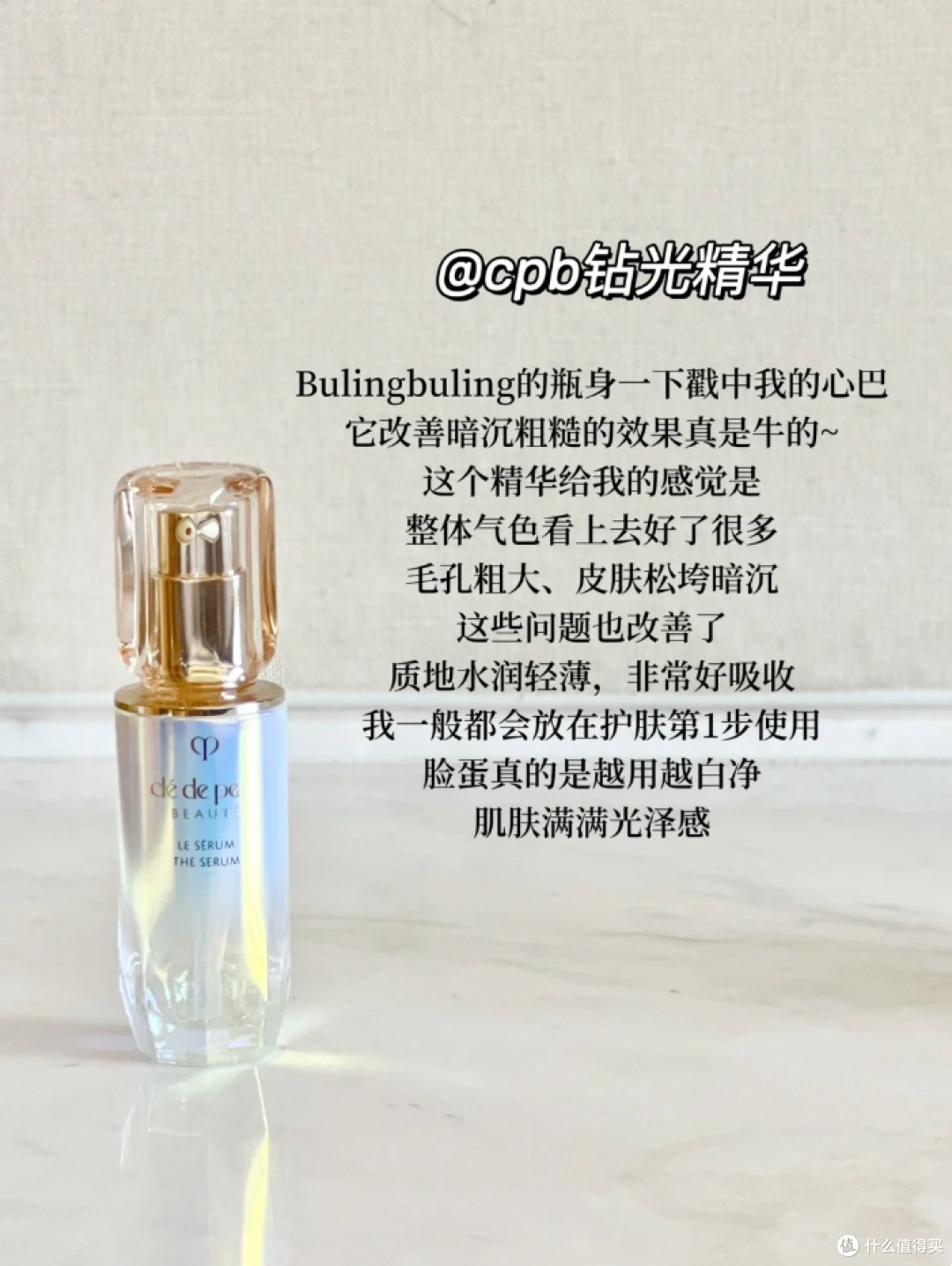 皮肤暗黄粗糙有哪些美白精华推荐？这6款大牌美白精华可温和去除