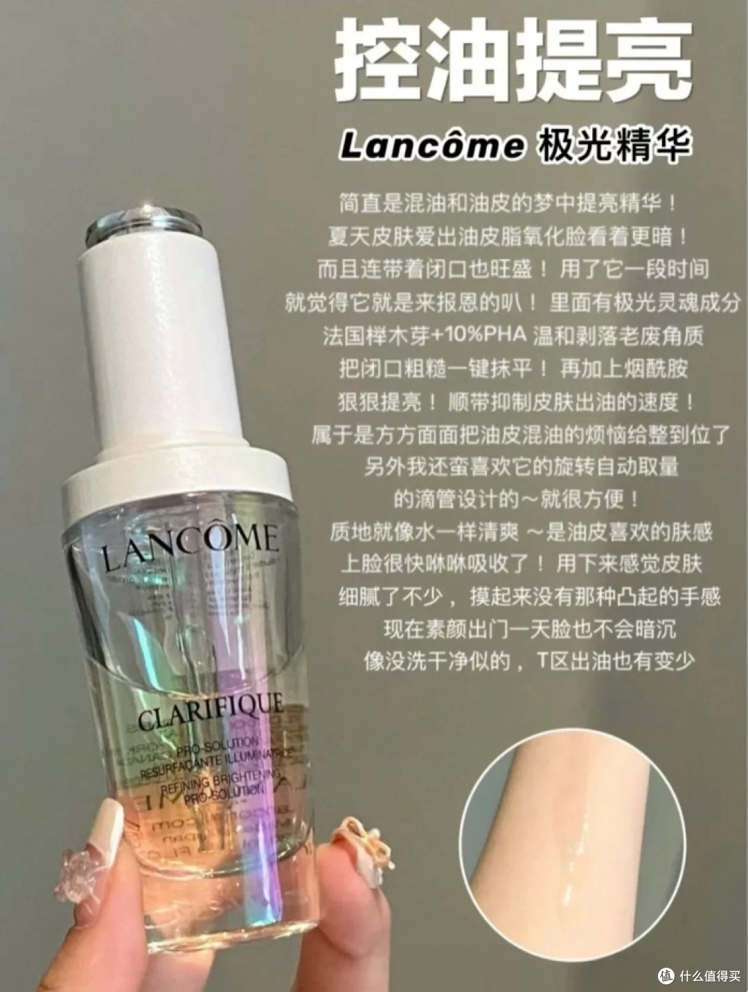 皮肤暗黄粗糙有哪些美白精华推荐？这6款大牌美白精华可温和去除