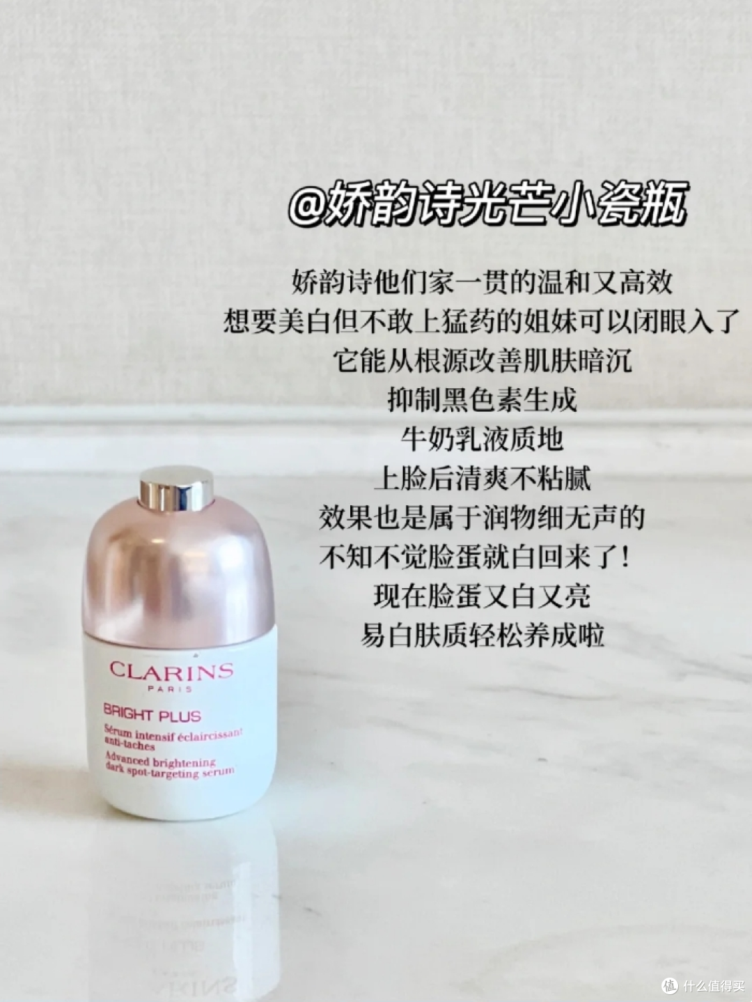 皮肤暗黄粗糙有哪些美白精华推荐？这6款大牌美白精华可温和去除