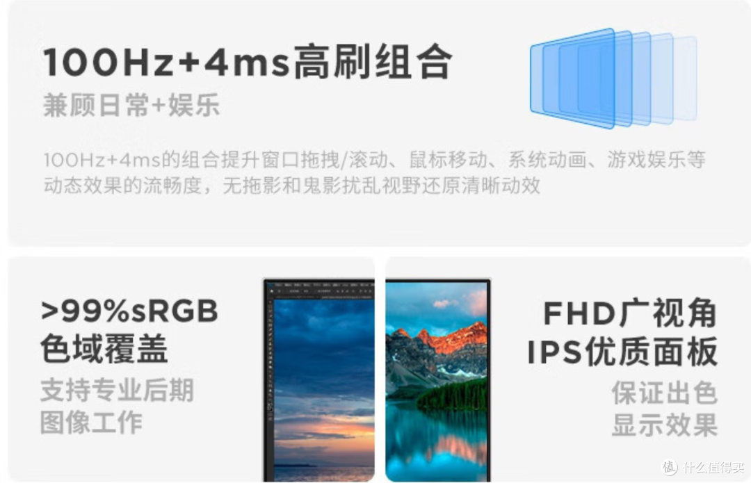 40元的显示器崩了!快帮我出主意,换新我该买哪一款?