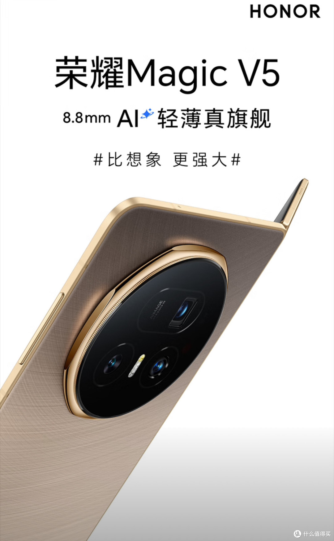 荣耀Magic V5隐藏功能揭秘:原来手机还可以这样用!