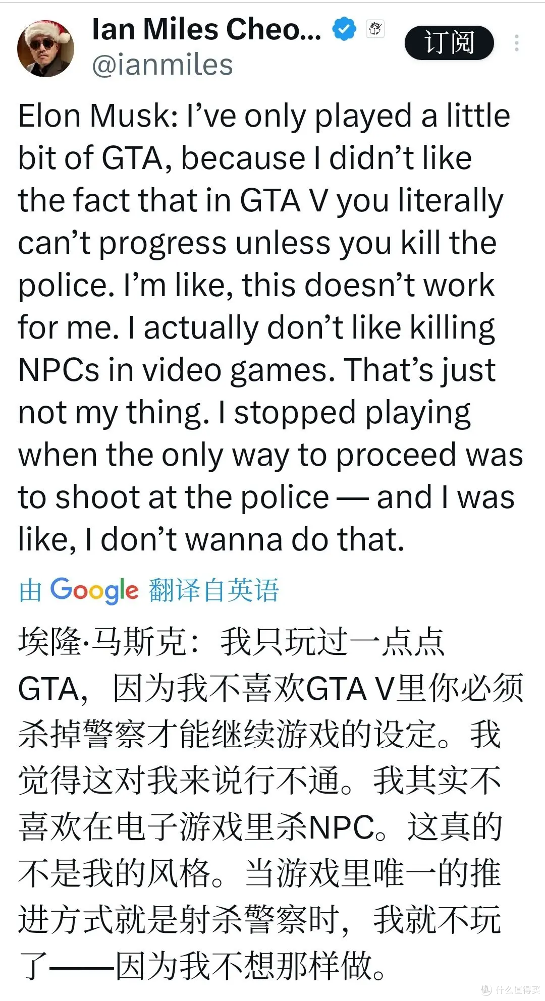 马斯克拒玩《GTA6》:反感杀NPC引双标争议,过往游戏史遭扒皮