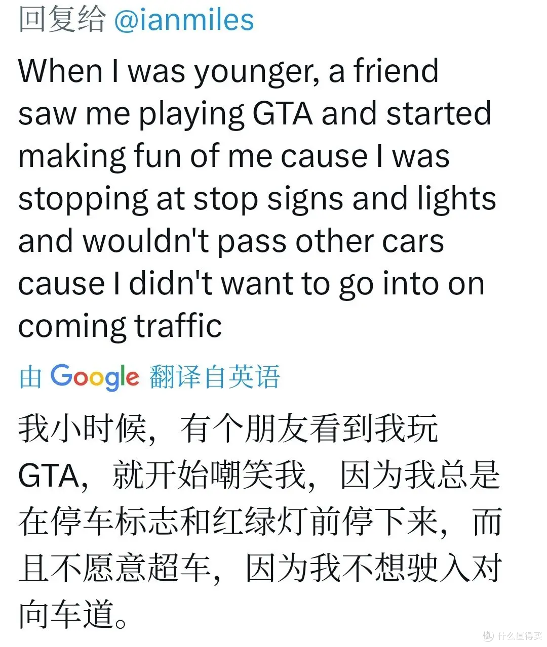 马斯克拒玩《GTA6》：反感杀NPC引双标争议，过往游戏史遭扒皮