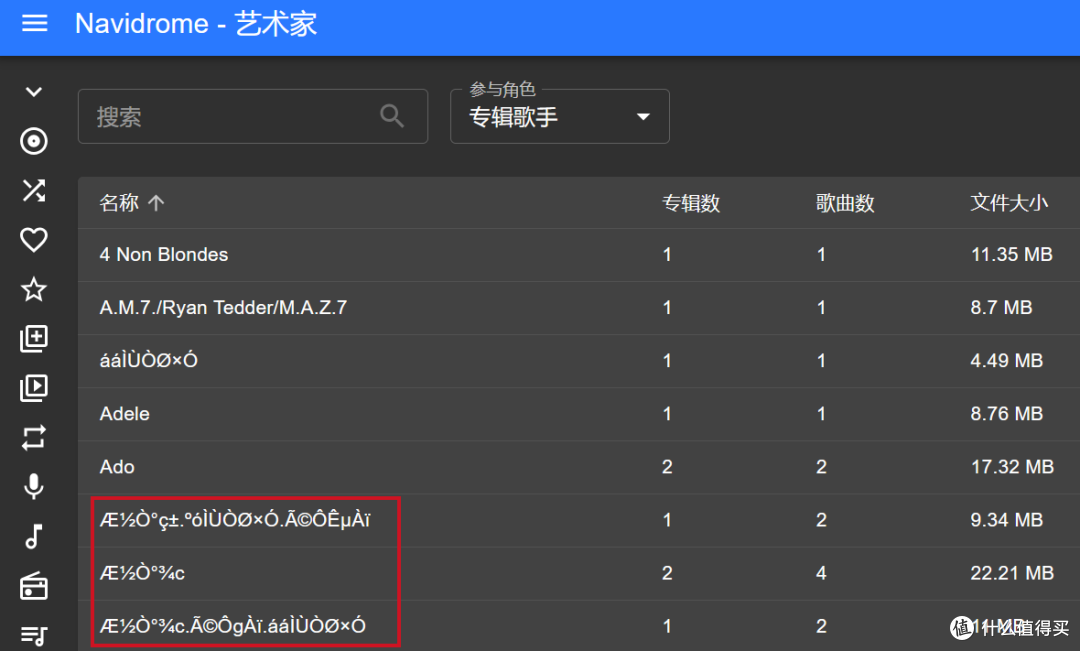 用NAS实现全终端音乐管理及播放