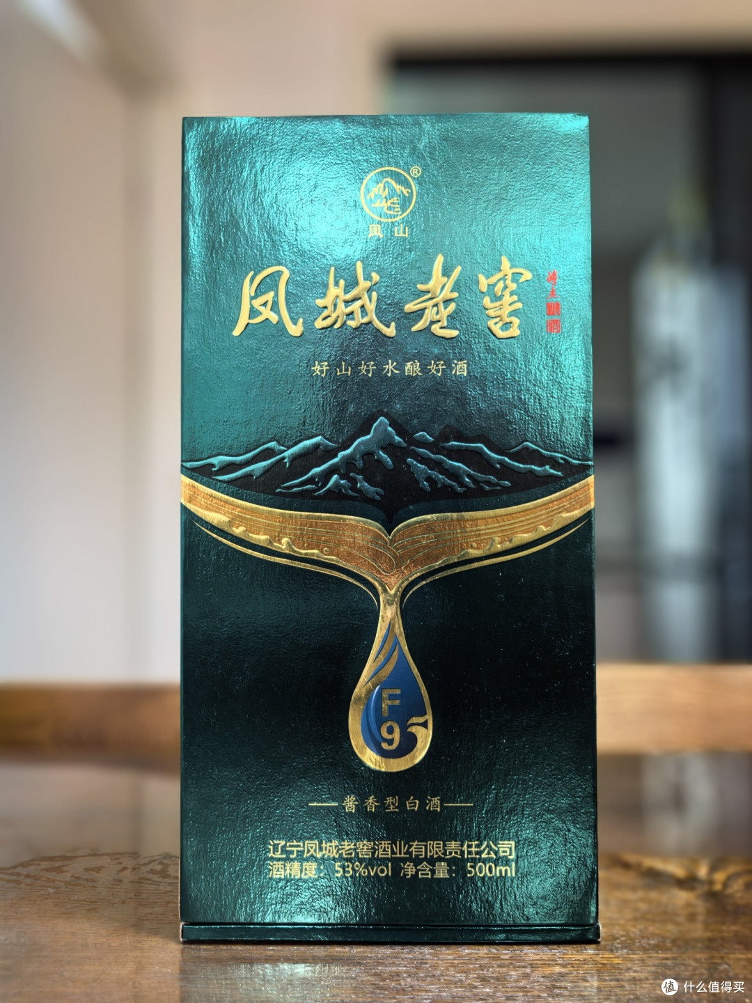 白酒测评 东北麸曲酱香酒「凤城老窖」F9解惑