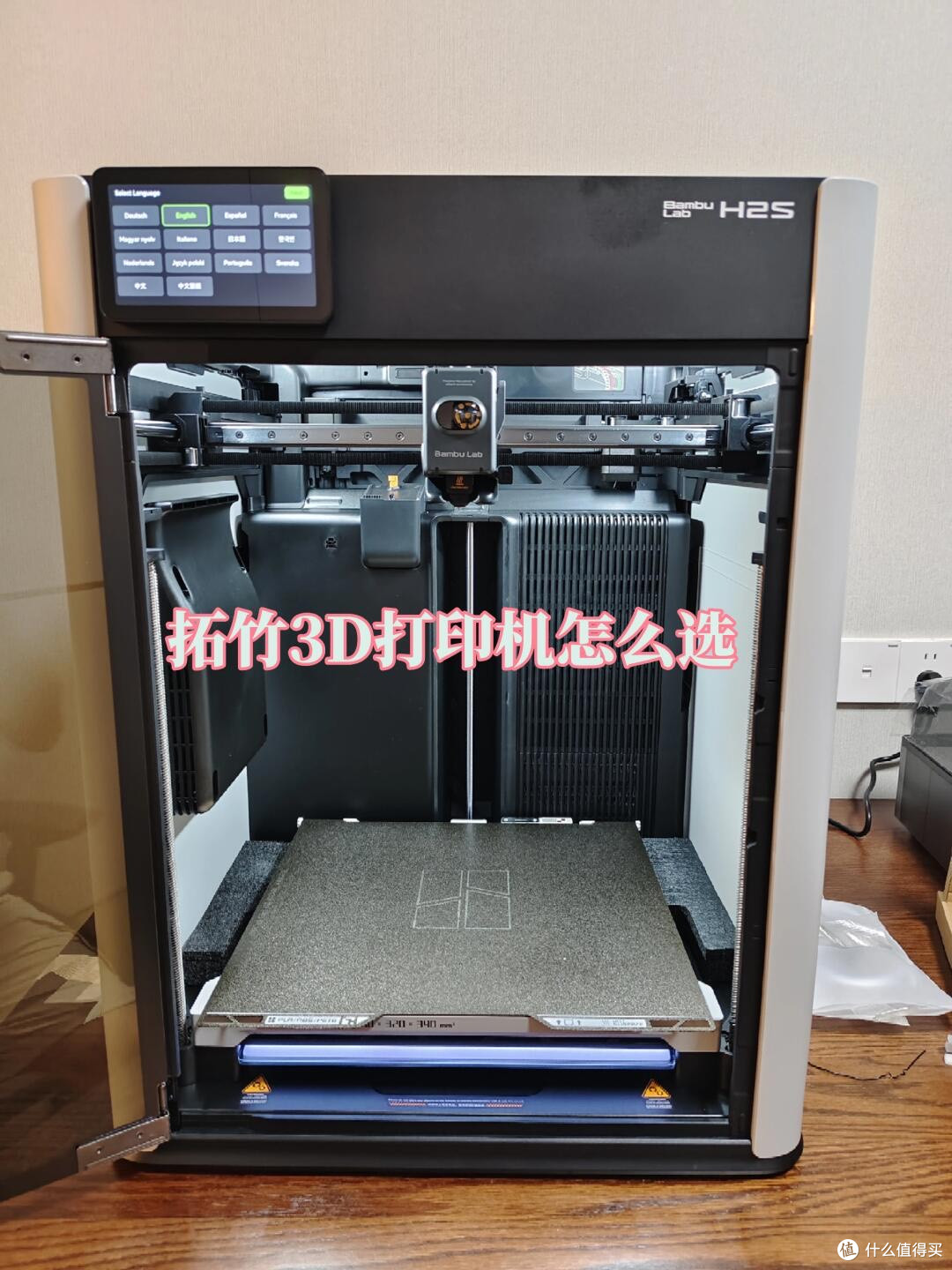 拓竹3D打印机怎么选