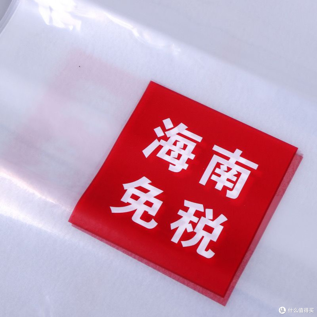 海南免税店对比分析+实用购物清单,封关后薅羊毛指南