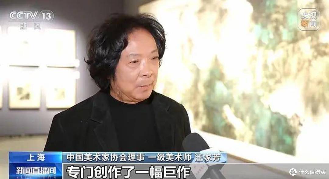 “大江北望——汪家芳艺术作品展”在沪开幕