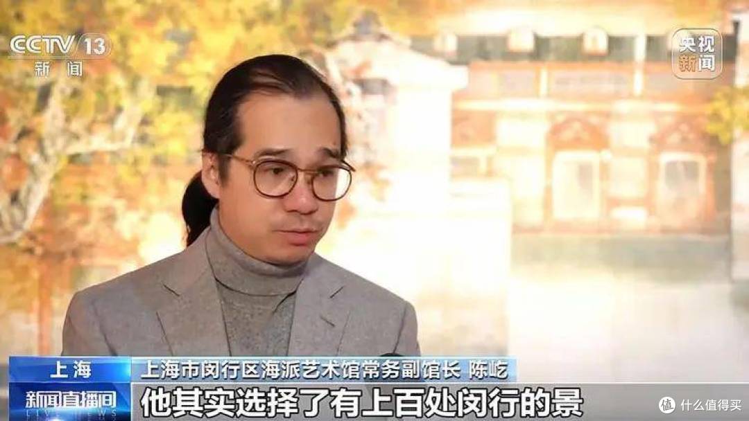 “大江北望——汪家芳艺术作品展”在沪开幕