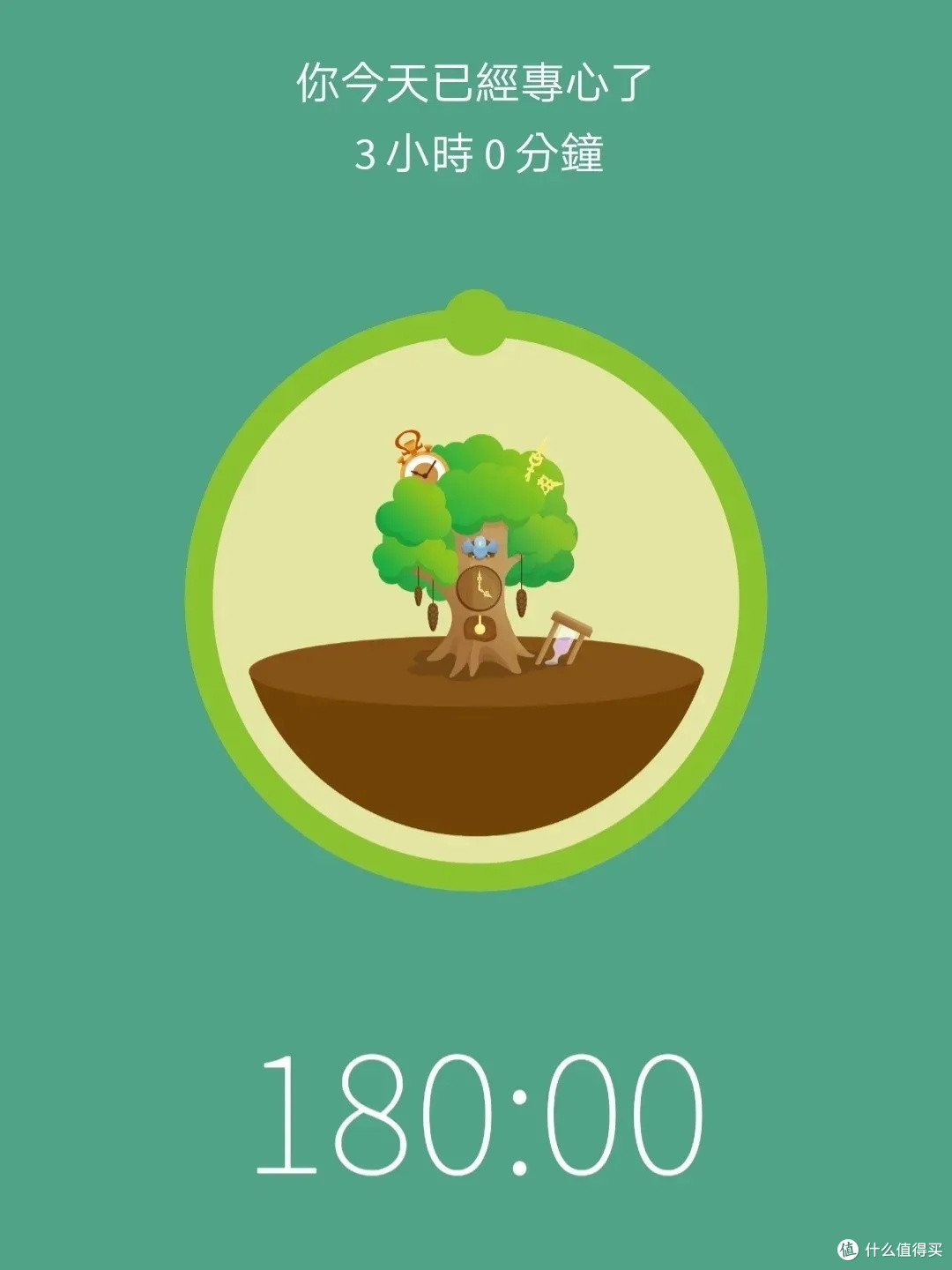 Forest专注森林:提高专注时间的手机app