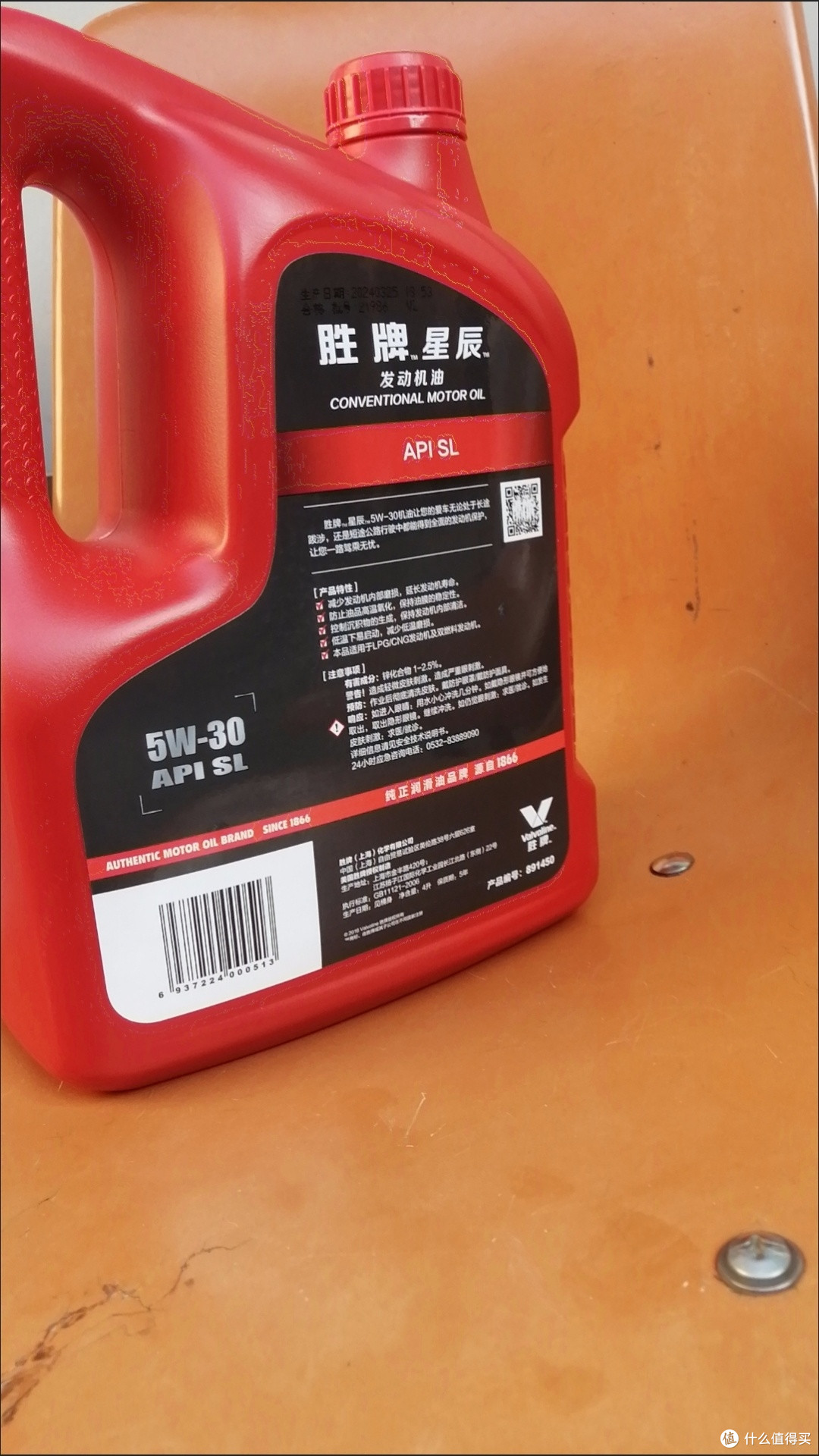 真车主的省钱养车秘籍:定期保养的重要性及胜牌星辰机油