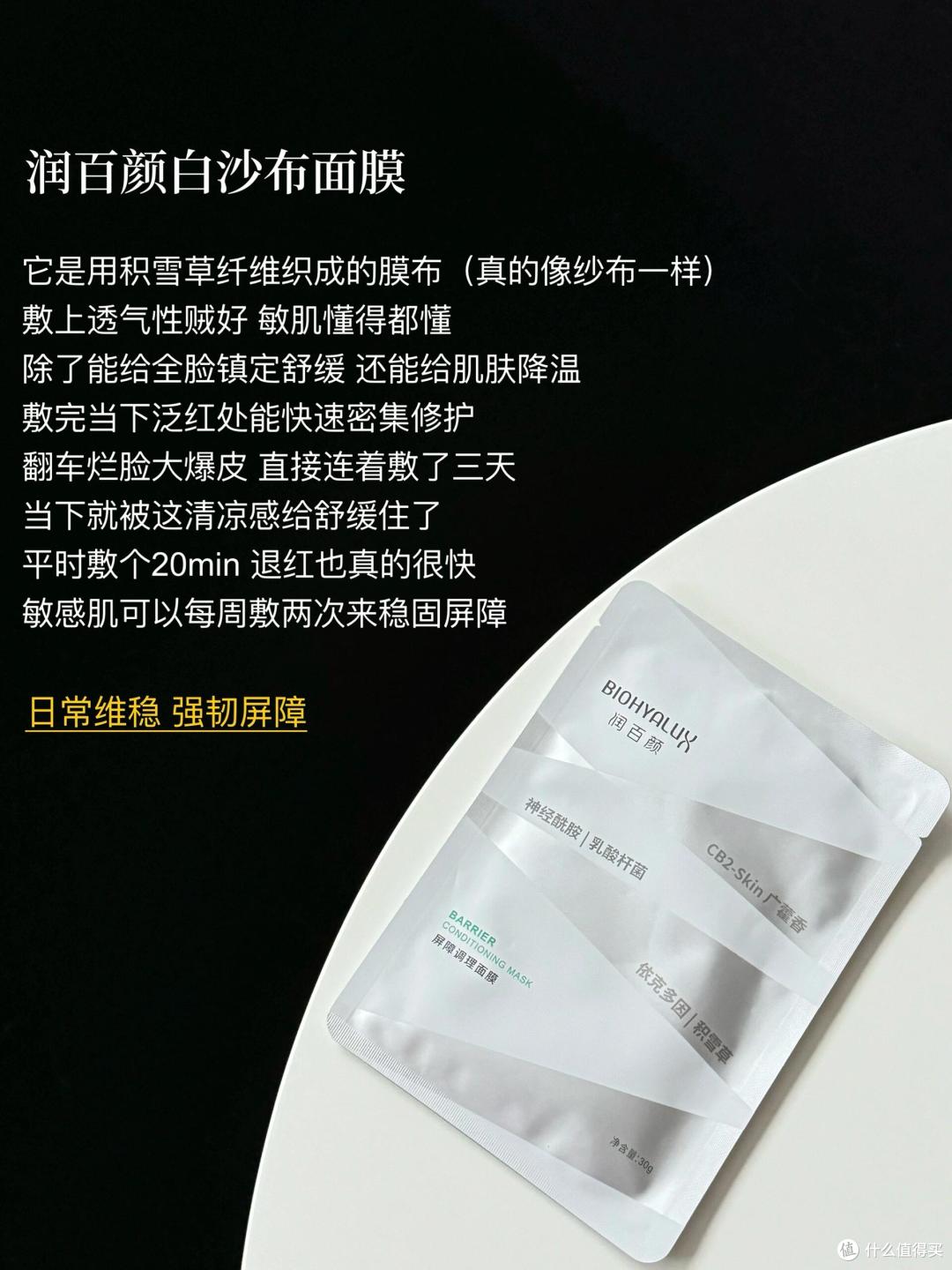 哪些效果好的补水面膜推荐一下?这6款补水面膜满足各种补水需求