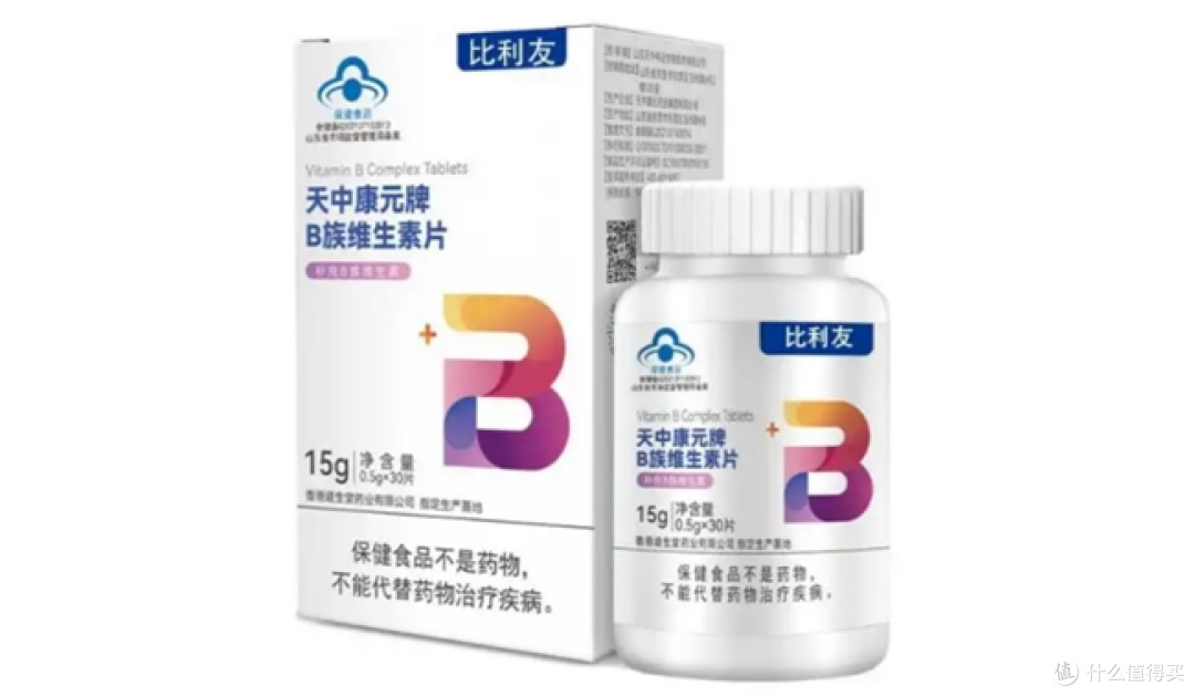 评测十大维生素B族品牌|2025维生素B族抗衰白皮书