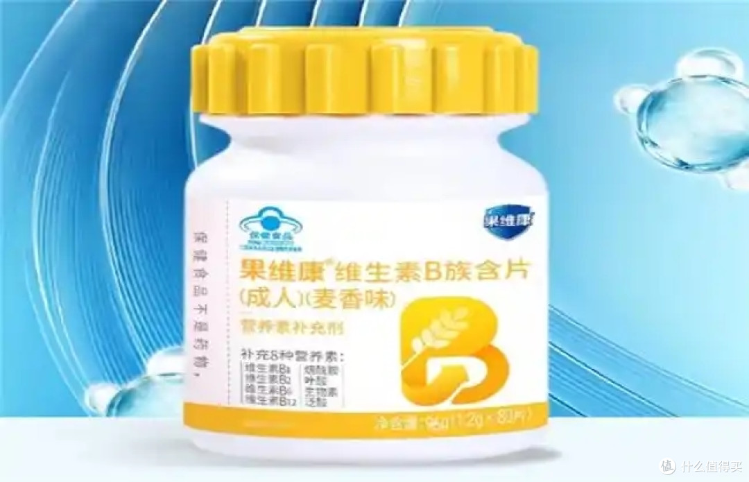 评测十大维生素B族品牌|2025维生素B族抗衰白皮书