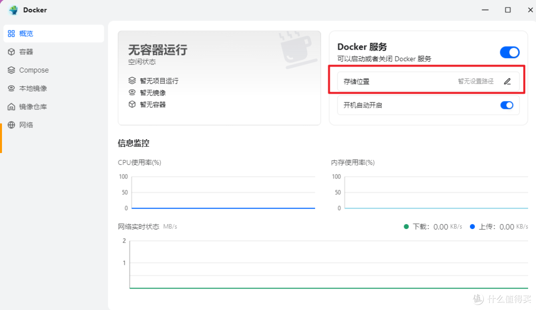 绝非无用!OEC刷arm版飞牛OS但没有内测资格怎么破?