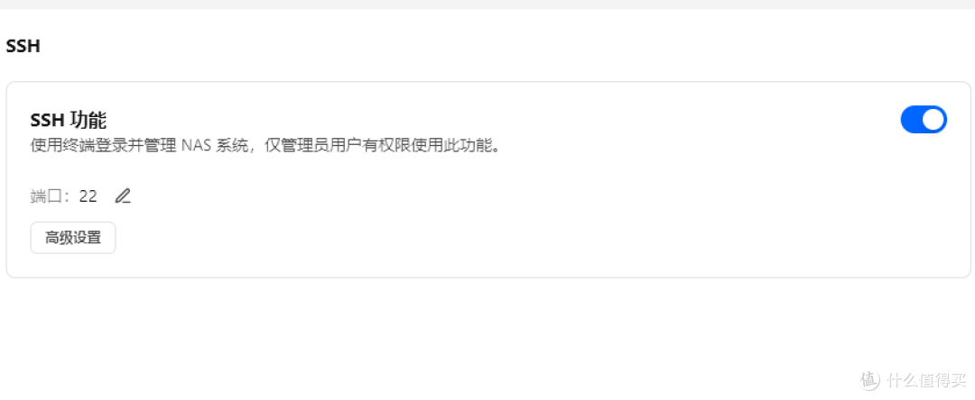 绝非无用!OEC刷arm版飞牛OS但没有内测资格怎么破?