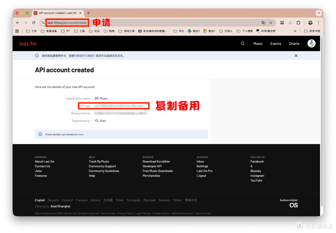 享受高质量音乐流，NAS一键部署QM‑Music自有音乐服务器